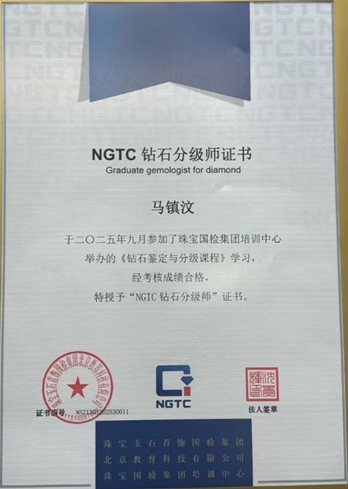 IGI Certified Lab‑Grown Diamonds IGI